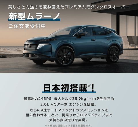 【画像】日産の新車、ガチのマジでかっこいいｗｗｗｗｗｗｗｗｗｗｗｗｗｗｗｗｗｗｗｗ